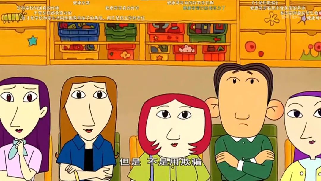 大耳朵图图 胡图道理_大耳朵图图 日常系动画片 9.1分