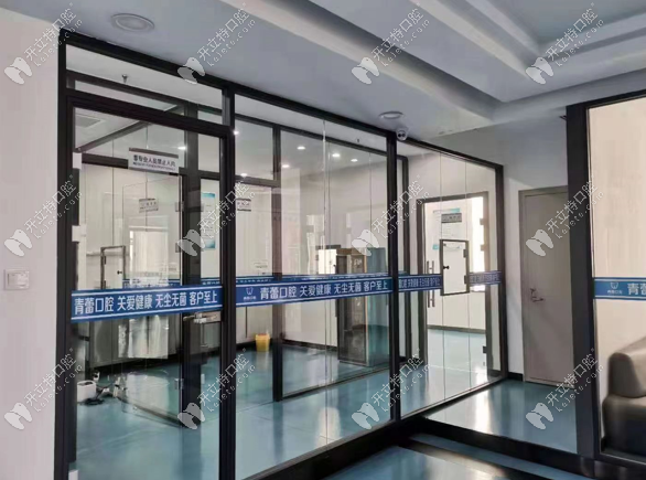 鄂尔多斯市青蕾口腔诊所(图2) 鄂尔多斯市青蕾口腔环境