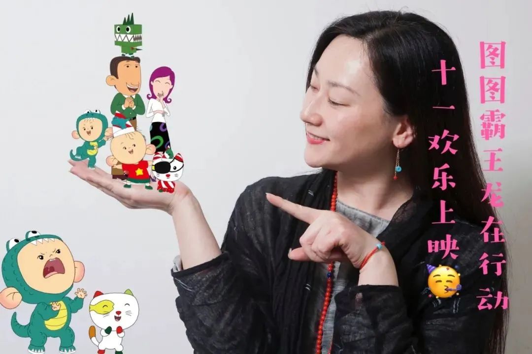 大耳朵图图20周年_大耳朵图图原型速达_大耳朵图图 胡图道理