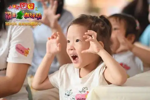 《大耳朵图图之霸王龙在行动》十·一上映 小小图图拥抱大快乐