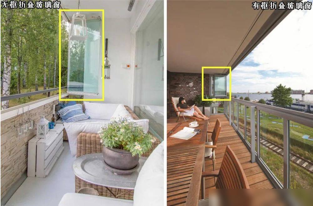 再封阳台,上半截不装推拉窗,打算用折叠窗,开扇面积大,通风好(图2) 阳台半折叠窗设计_阳台封不封的解决方案_阳台养花论坛