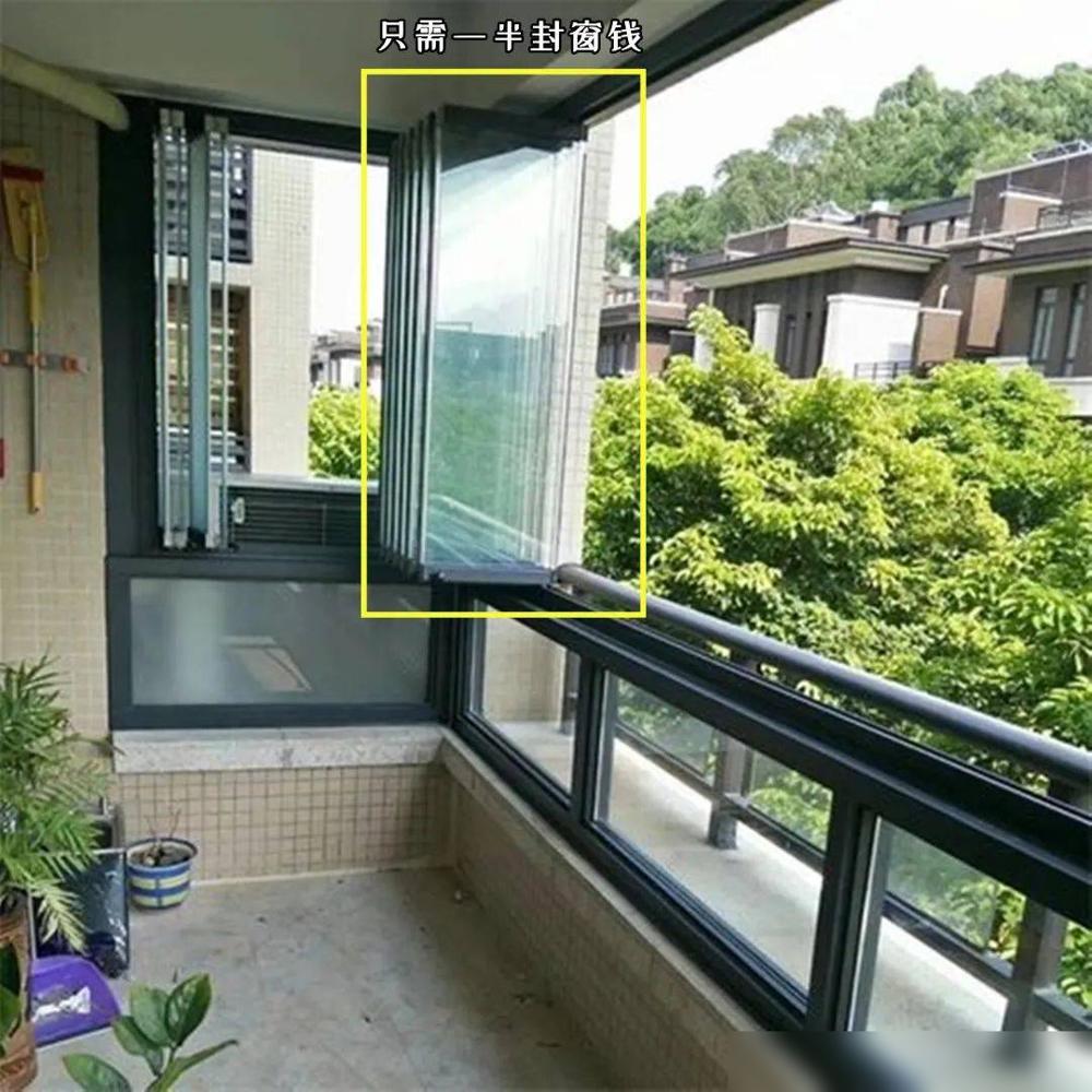 再封阳台,上半截不装推拉窗,打算用折叠窗,开扇面积大,通风好(图6) 阳台养花论坛_阳台封不封的解决方案_阳台半折叠窗设计