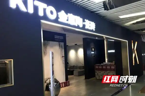 6月6日与你相“惠” 金意陶瓷砖长沙旗舰店即将开业(图2) 瓷砖专卖店设计_金意陶瓷砖长沙旗舰店_金意陶瓷砖长沙开业优惠