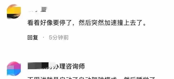 广东轿车撞翻货车后续:网传女司机,警方通报1死2伤,惨不忍睹(图11) 轿车猛追尾货车_广东河源交通事故_白色小汽车撞翻大货车