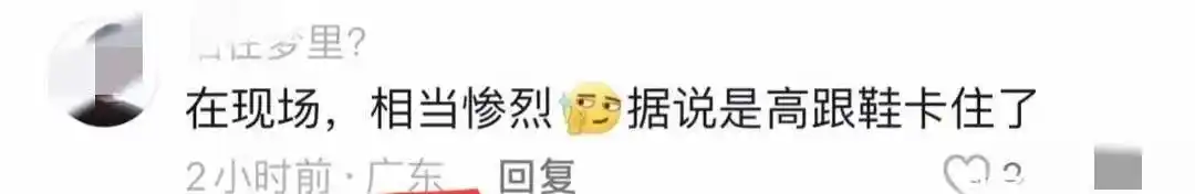 广东轿车撞翻货车后续:网传女司机,警方通报1死2伤,惨不忍睹(图15) 轿车猛追尾货车_广东河源交通事故_白色小汽车撞翻大货车