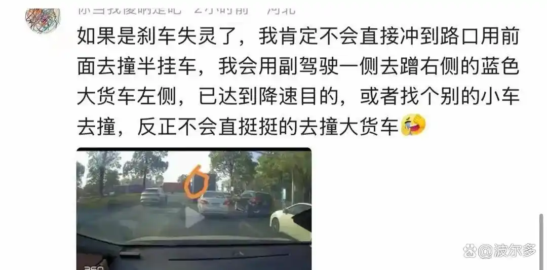 广东轿车撞翻货车后续:网传女司机,警方通报1死2伤,惨不忍睹(图17) 广东河源交通事故_轿车猛追尾货车_白色小汽车撞翻大货车