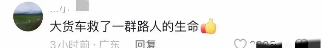 广东轿车撞翻货车后续:网传女司机,警方通报1死2伤,惨不忍睹(图6) 广东河源交通事故_轿车猛追尾货车_白色小汽车撞翻大货车