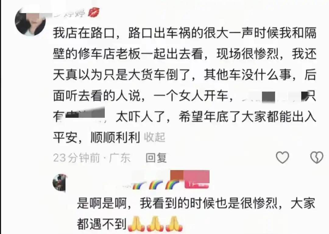 广东轿车撞翻货车后续:网传女司机,警方通报1死2伤,惨不忍睹(图9) 轿车猛追尾货车_广东河源交通事故_白色小汽车撞翻大货车