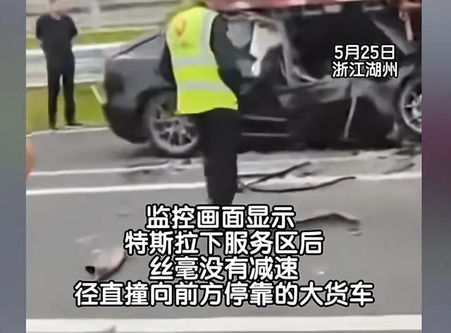 特斯拉追尾(图11) 浙江特斯拉追尾大货车事故_监控曝光真相_轿车猛追尾货车