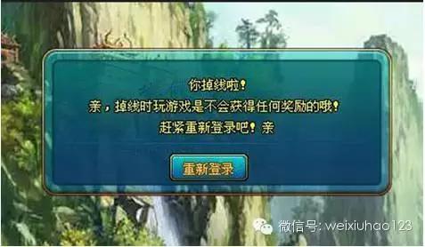 突遭网络断线　一下损失好几万