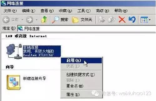 突遭网络断线 一下损失好几万(图3) 路由器拨号掉线处理技巧_宽带掉线解决方法_宽带619错误怎么解决