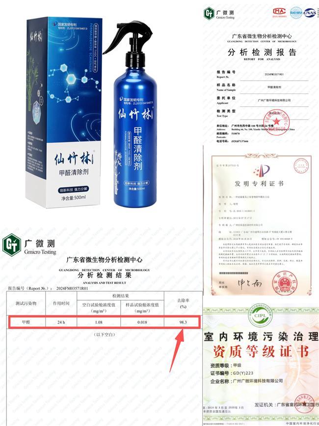 新房晾房多久能住?光通风没用!绝妙法子除甲醛,安全又省心(图4) 新房装修甲醛释放周期_新房装修多久入住最佳_甲醛治理方法选择
