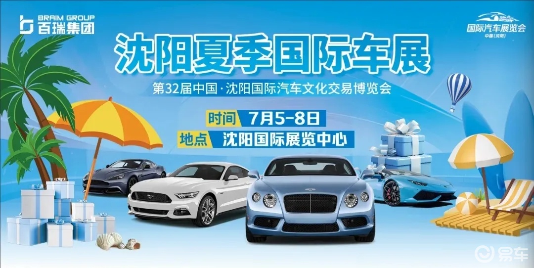 看展馆变迁，品长春汽博会过往历程