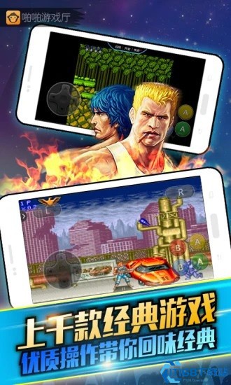 啪啪游戏厅手机版简介