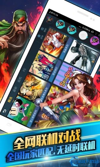 啪啪游戏厅手机版简介(图2) 啪啪游戏厅手机版