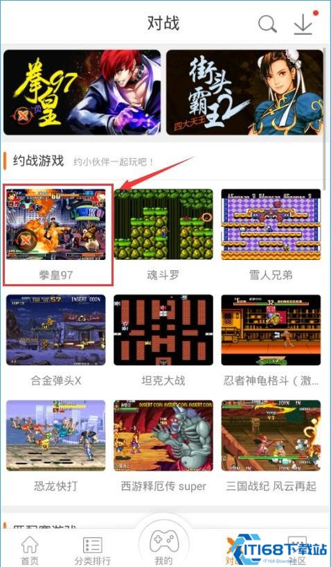 啪啪游戏厅手机版简介(图4) 啪啪游戏厅手机版