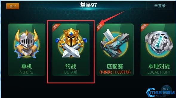 啪啪游戏厅手机版简介(图5) 啪啪游戏厅手机版