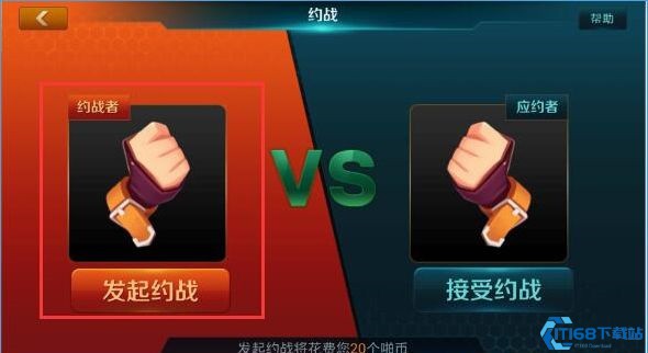 啪啪游戏厅手机版简介(图6) 啪啪游戏厅手机版