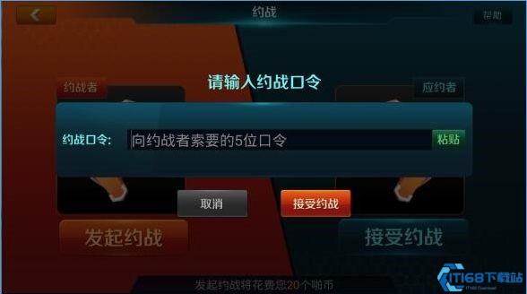 啪啪游戏厅手机版简介(图7) 啪啪游戏厅手机版