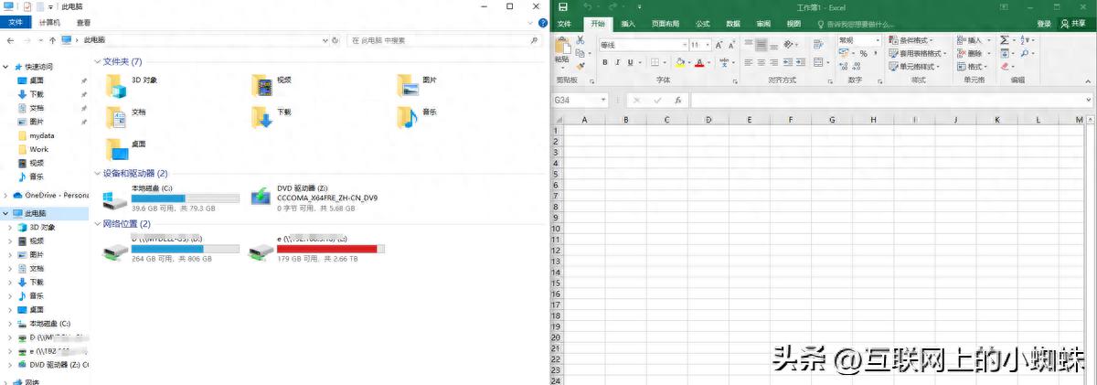 20个Windows快捷键让你告别鼠标手，让你操作电脑省心省力
