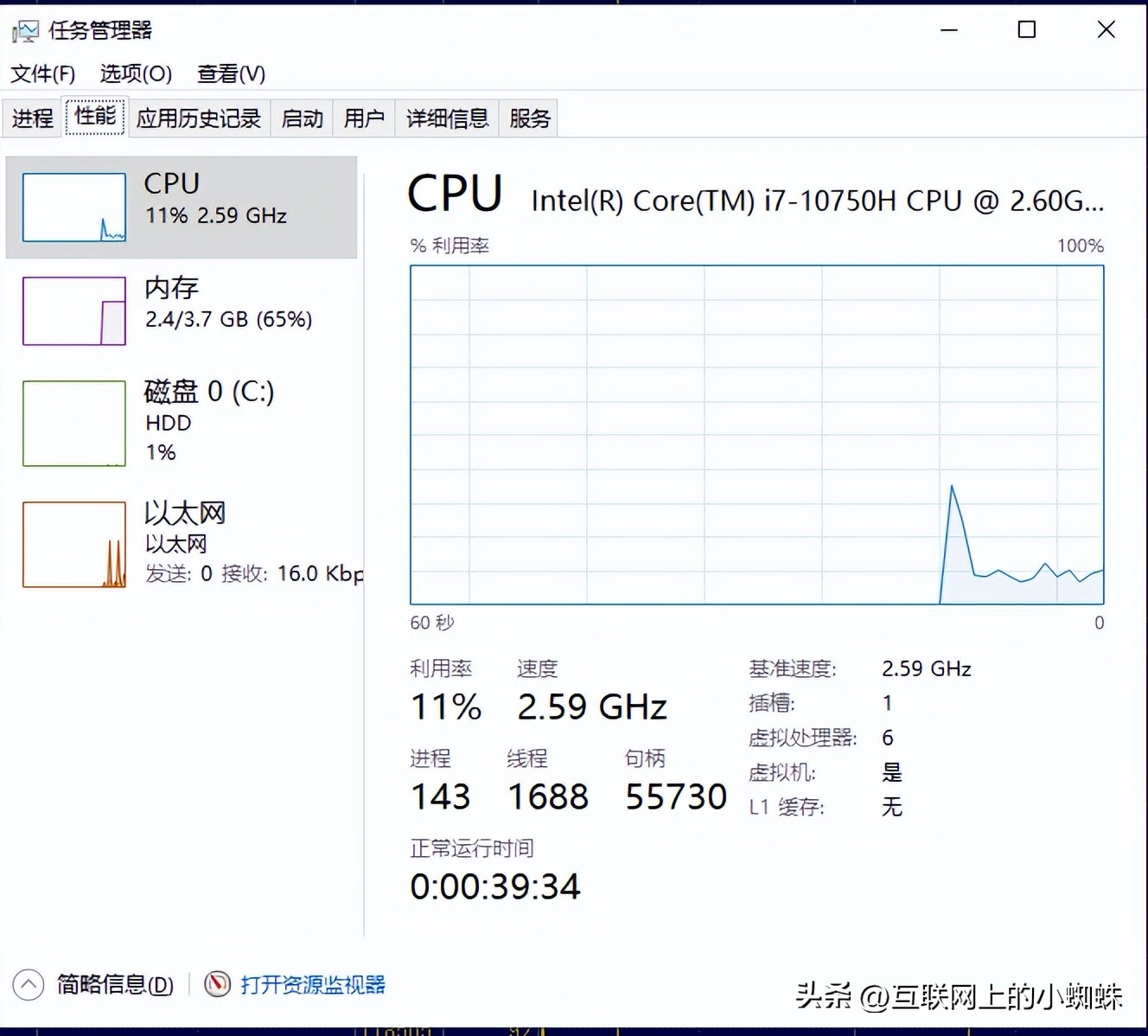 20个Windows快捷键让你告别鼠标手,让你操作电脑省心省力(图4) Windows快捷键_win7怎么更换鼠标指针_窗口操作类快捷键