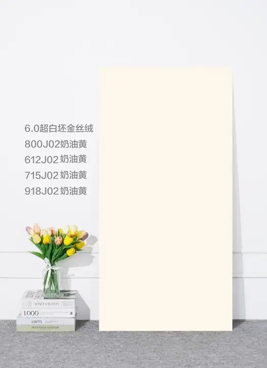 沈阳柏拉图瓷砖仓储中心——柔光砖界的“爱马仕”实力诠释