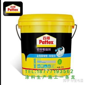 瓷砖缝纫剂、瓷胶和陶瓷胶的国内十大品牌是什么?(图5) 金华市美容缝纫剂品牌_义乌市美容缝纫剂代理_瓷砖粘合剂十大品牌以及瓷砖粘合剂使用说明