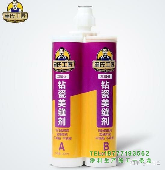 瓷砖缝纫剂、瓷胶和陶瓷胶的国内十大品牌是什么?(图6) 金华市美容缝纫剂品牌_瓷砖粘合剂十大品牌以及瓷砖粘合剂使用说明_义乌市美容缝纫剂代理