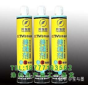 瓷砖缝纫剂、瓷胶和陶瓷胶的国内十大品牌是什么?(图7) 义乌市美容缝纫剂代理_金华市美容缝纫剂品牌_瓷砖粘合剂十大品牌以及瓷砖粘合剂使用说明