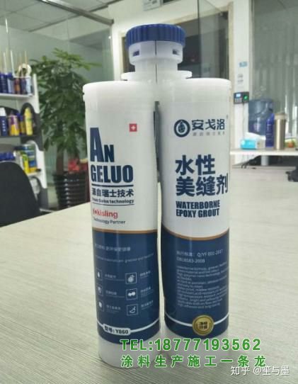 瓷砖缝纫剂、瓷胶和陶瓷胶的国内十大品牌是什么?(图10) 义乌市美容缝纫剂代理_瓷砖粘合剂十大品牌以及瓷砖粘合剂使用说明_金华市美容缝纫剂品牌