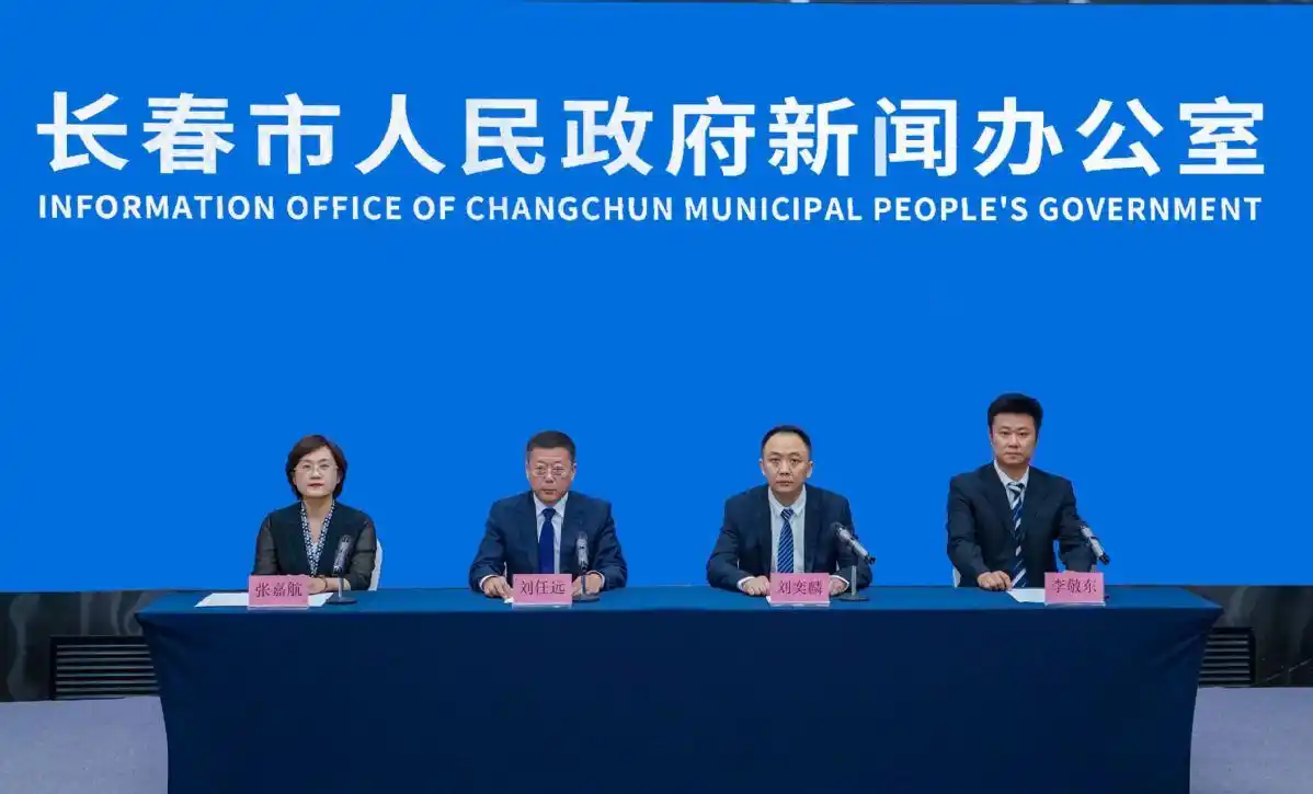 第20届长春国际汽车博览会闭幕