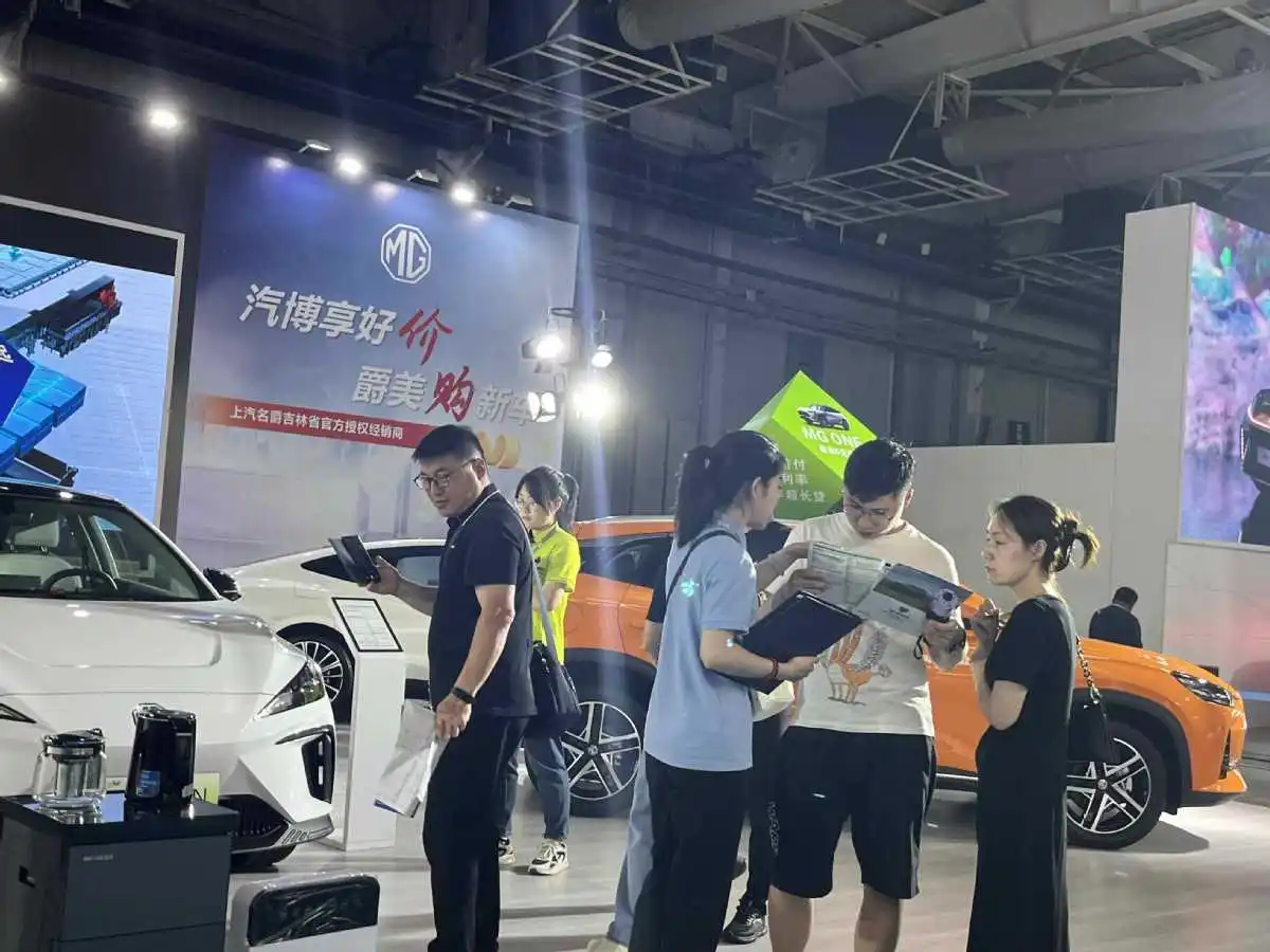 第20届长春国际汽车博览会闭幕(图2) 长春国际汽车博览会_长春汽车博览会_第20届长春汽博会