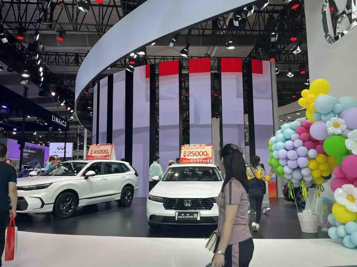 第20届长春国际汽车博览会闭幕(图3) 长春国际汽车博览会_第20届长春汽博会_长春汽车博览会