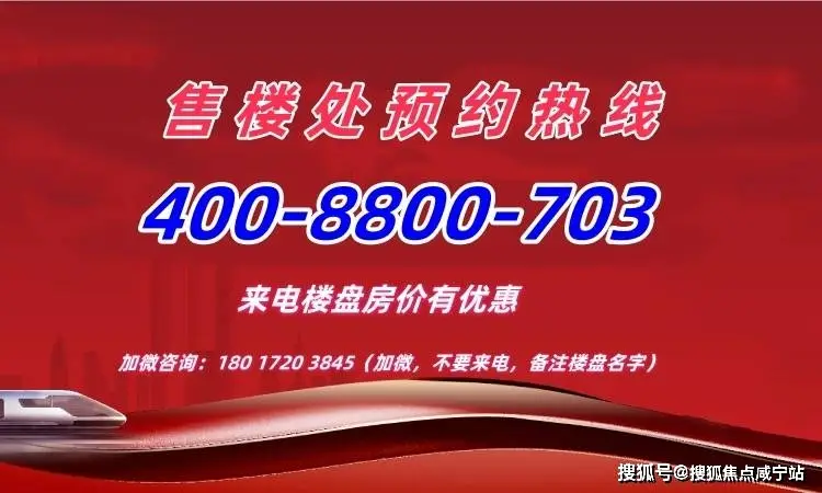 上海国贸海上原墅 2025 闭眼入?松江广富林新房值不值得买!最新动态速看(图3) 上海国贸海上原墅 松江广富林板块 2025年闭眼可买新房_2025上海单价最贵的房子