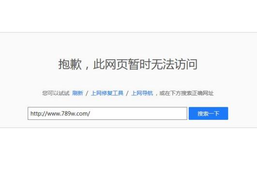 宽带上不了网，自己随意解决就恢复