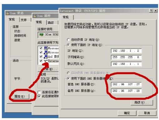 宽带上不了网,自己随意解决就恢复(图2) 宽带619错误怎么解决_宽带错误代码_上网问题解决方法