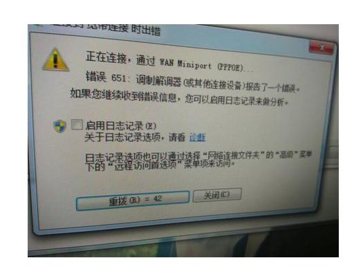 宽带上不了网,自己随意解决就恢复(图4) 宽带619错误怎么解决_上网问题解决方法_宽带错误代码
