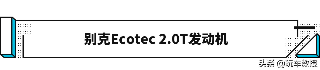 真爽!2020最强十佳发动机,国产竟占了8席(图11) 涡轮直喷增压发动机_中国心十佳发动机评选 2020 自主品牌发动机技术实力 合资与自主品牌发动机对比