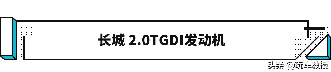 真爽!2020最强十佳发动机,国产竟占了8席(图13) 中国心十佳发动机评选 2020 自主品牌发动机技术实力 合资与自主品牌发动机对比_涡轮直喷增压发动机