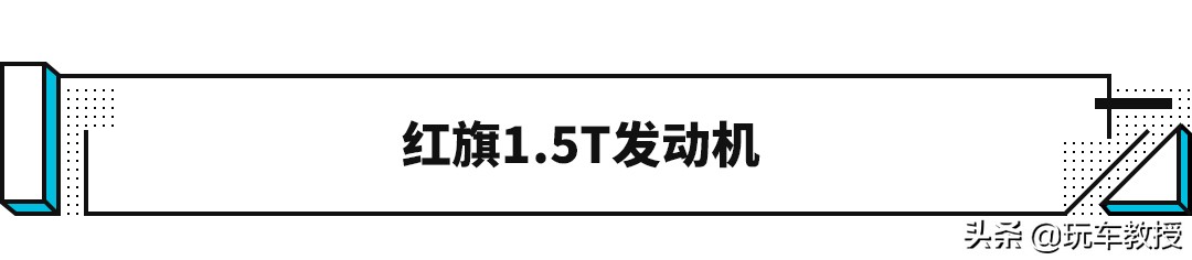 真爽!2020最强十佳发动机,国产竟占了8席(图3) 涡轮直喷增压发动机_中国心十佳发动机评选 2020 自主品牌发动机技术实力 合资与自主品牌发动机对比