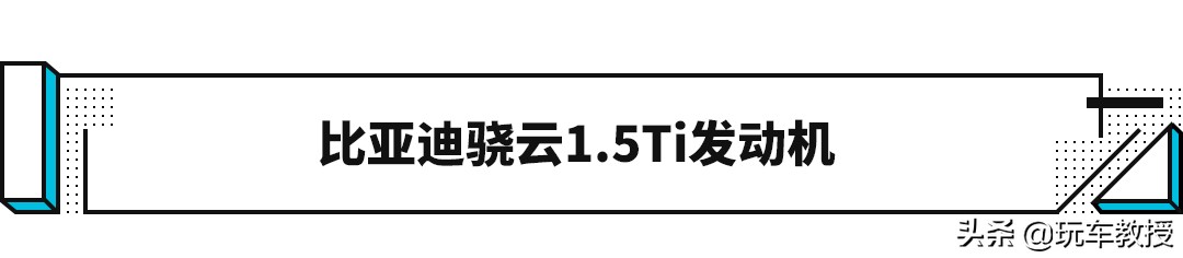 真爽!2020最强十佳发动机,国产竟占了8席(图7) 中国心十佳发动机评选 2020 自主品牌发动机技术实力 合资与自主品牌发动机对比_涡轮直喷增压发动机