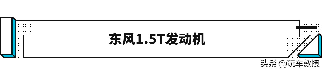 真爽!2020最强十佳发动机,国产竟占了8席(图9) 涡轮直喷增压发动机_中国心十佳发动机评选 2020 自主品牌发动机技术实力 合资与自主品牌发动机对比