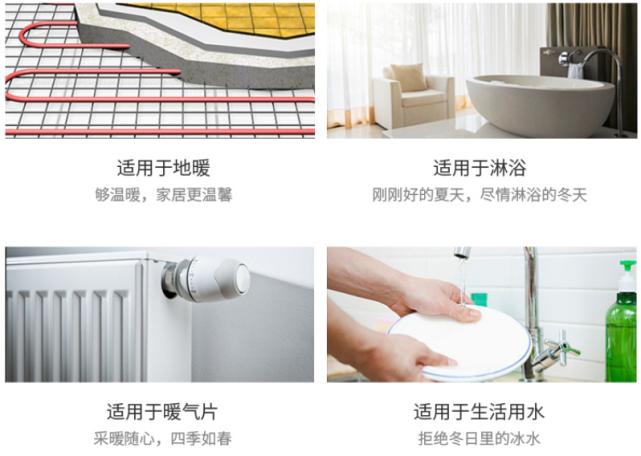 舟山少见,万达星海湾德国博世全屋地暖,冬日亦如春(图8) 博世壁挂炉全屋地暖系统_常州博世地暖_博世地暖系统低温辐射供暖