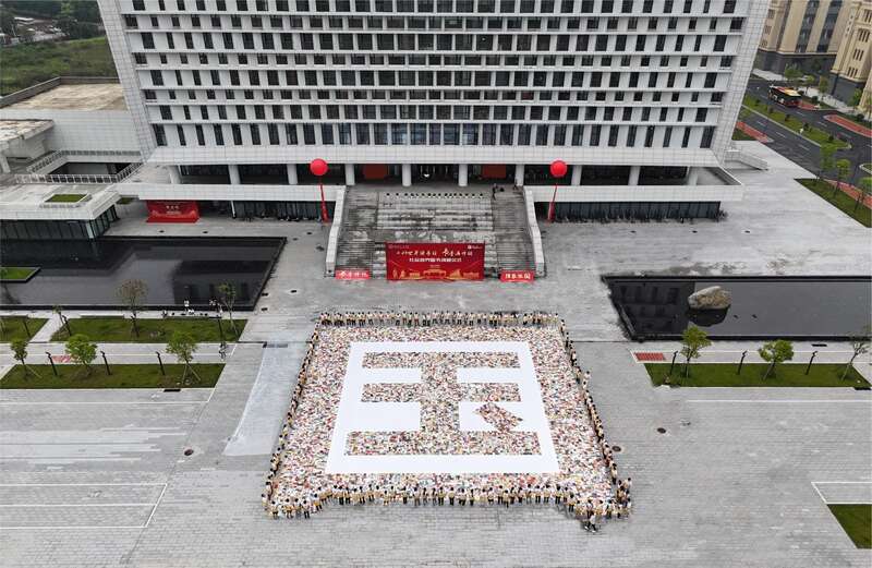 仲恺农业工程学院启动百年校庆筹备(图2) 廖仲恺诞辰147周年纪念活动_仲恺农业工程学院100周年校庆_仲恺农业工程学院官网