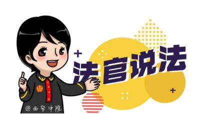 【普法】“退租了，房东不退押金，我该怎么办？”