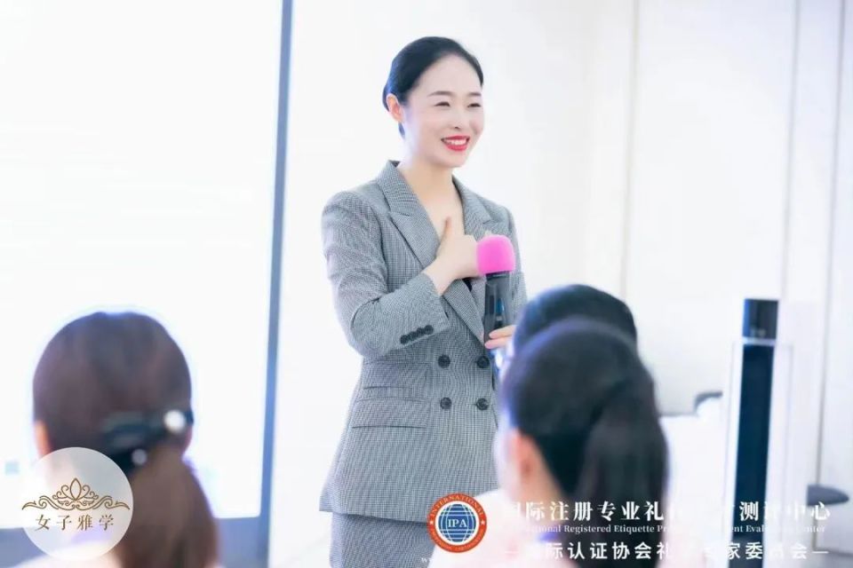 IPA国际证书 |《国际注册礼仪培训师专业能力班》厦门开班(图3) 国际注册礼仪培训师专业能力班厦门站_IPA国际证书礼仪培训师课程_礼仪培训师收入怎么样