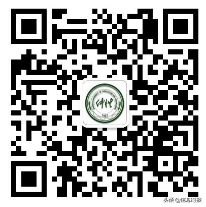 仲恺农业工程学院2020年本科招生计划公布(图5) 仲恺农业工程学院官网_仲恺农业工程学院录取分数线_仲恺农业工程学院招生计划