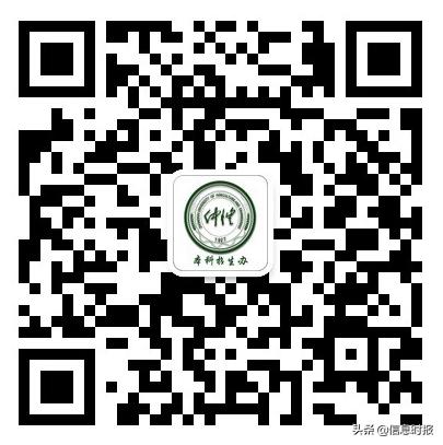 仲恺农业工程学院2020年本科招生计划公布(图6) 仲恺农业工程学院招生计划_仲恺农业工程学院官网_仲恺农业工程学院录取分数线