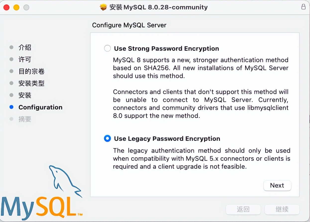 MAC电脑安装MySQL操作步骤(图5) MySQL安装教程_dmg安装mac系统_macOS下载MySQL