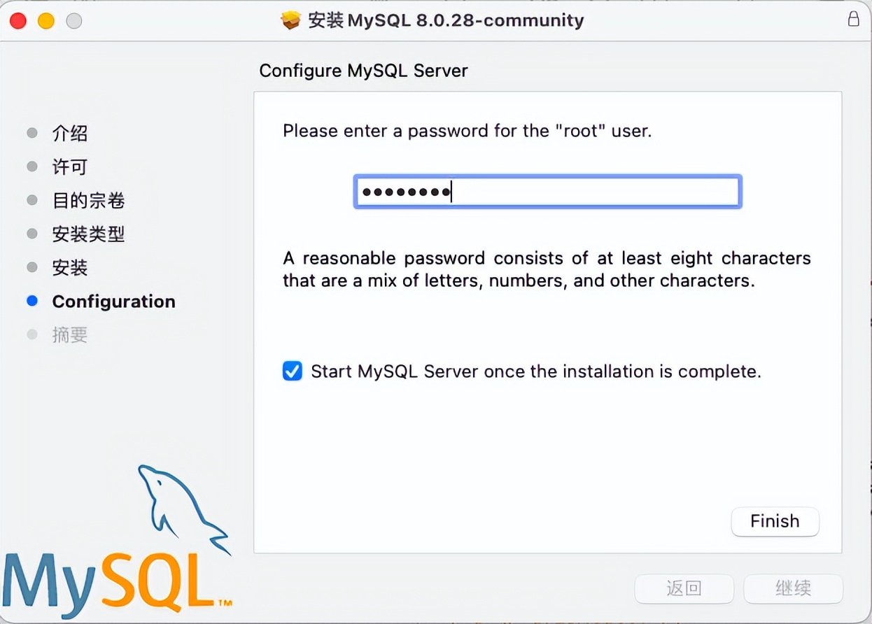 MAC电脑安装MySQL操作步骤(图6) MySQL安装教程_macOS下载MySQL_dmg安装mac系统